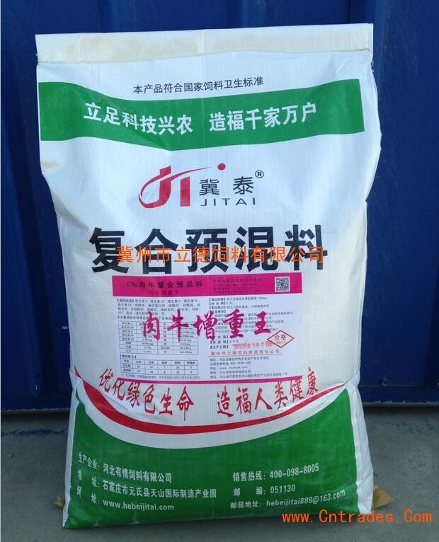 4.大北农肉牛预混料:十大预混料品牌