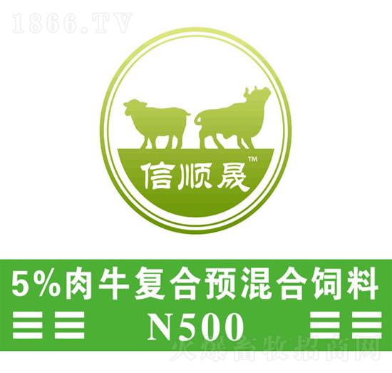 1、肉牛专用复合预混料:为什么要使用预混料来养牛?牛预混料的主要成分是什么?