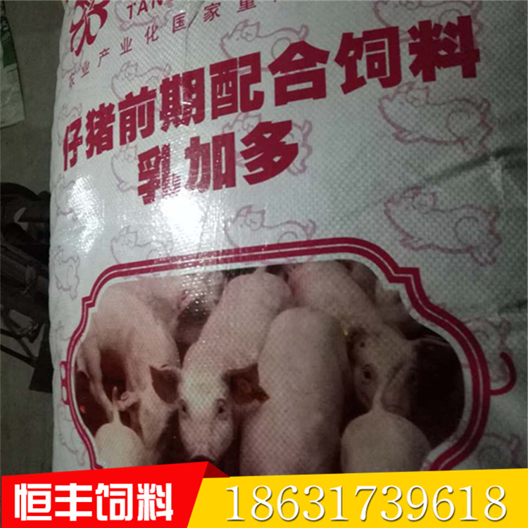 3、猪饲料一般价格是多少一包?就是那个大包。