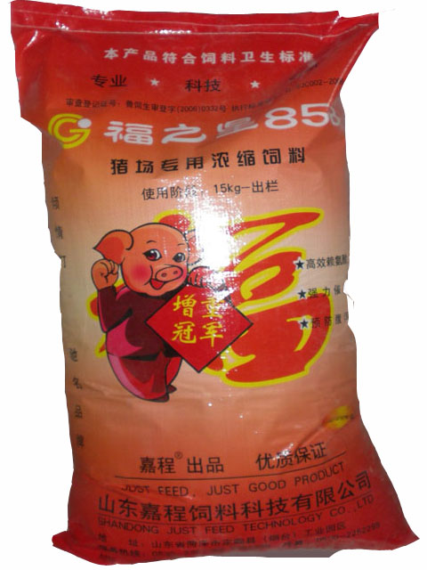 4、最新排名中国猪饲料十大品牌之一