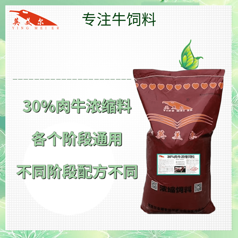 4．中国牛羊饲料品牌排行榜，育肥牛最好的饲料是什么？ 