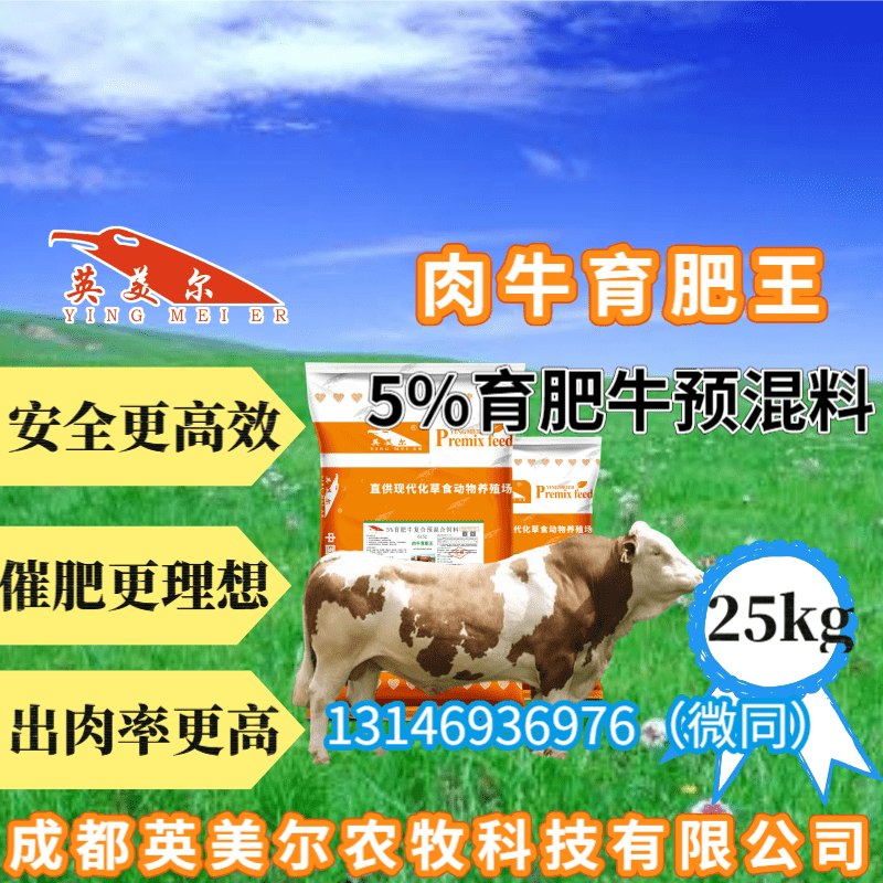 3、青岛城阳区哪些乡镇从事养殖（鸡鸭牛猪羊） 我是做饲料微生态添加剂的推销员，请大侠帮忙。 
