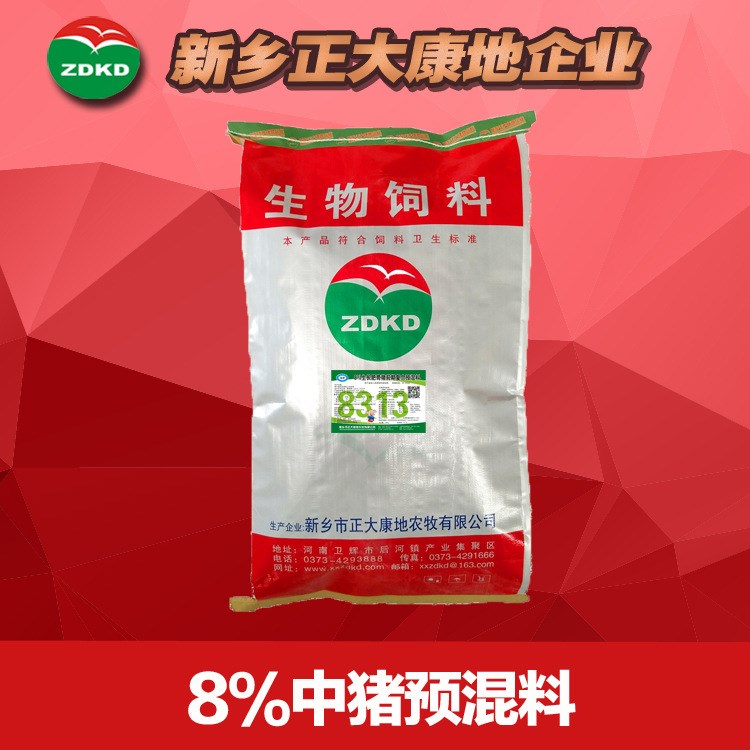 2、正大中型猪一吨饲料多少钱