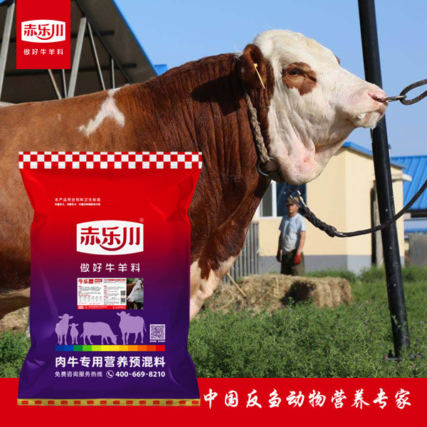 1、为什么奶牛使用预混料?预混料的主要成分是什么?