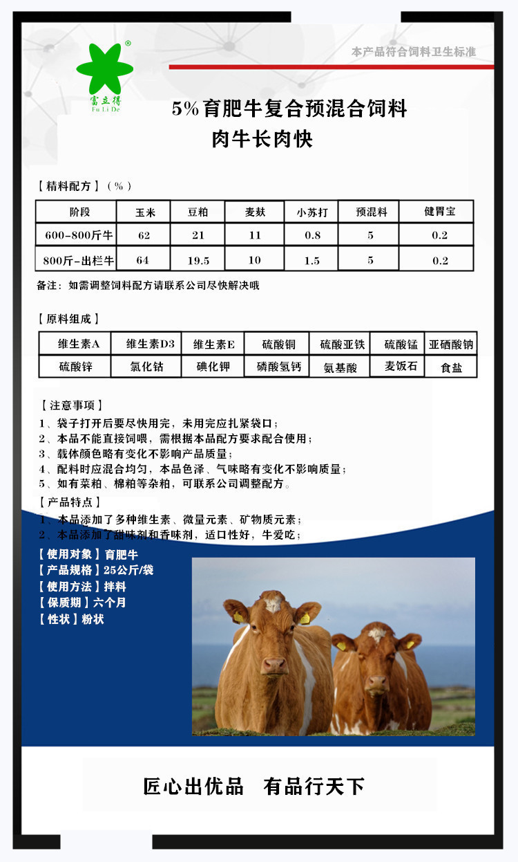 1、奶牛常用的饲料有哪些?