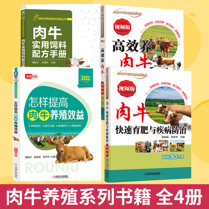 二、如金发酵青贮饲料方法